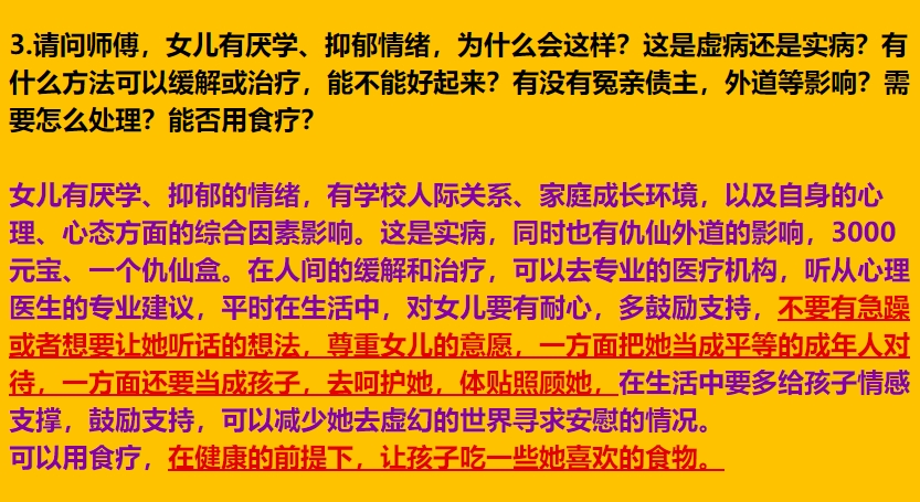 Img V3 02rd Ab967a9a 3bb5 4c9b A4e6 303f48b7dehu