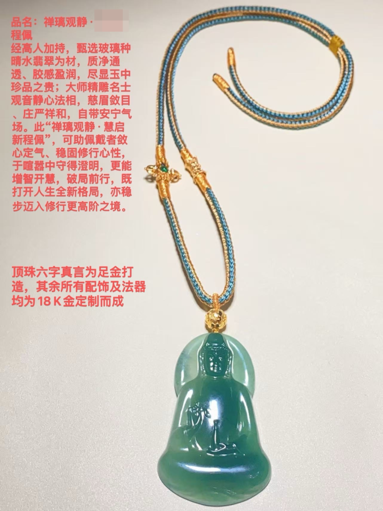 Img V3 02rg 09627896 6877 433a A58a 710b2cf77ahu 768x1024