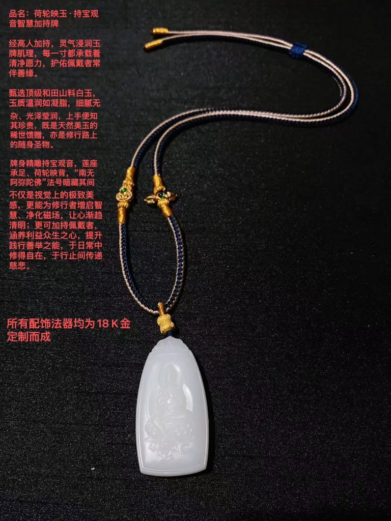 Img V3 02rg 096fa4fc F6d6 4e24 8e2c 416968e97chu 768x1024