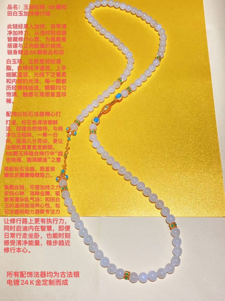 Img V3 02rg 28be39e4 86b6 41a2 Ad60 A7bca539e6hu 768x1024