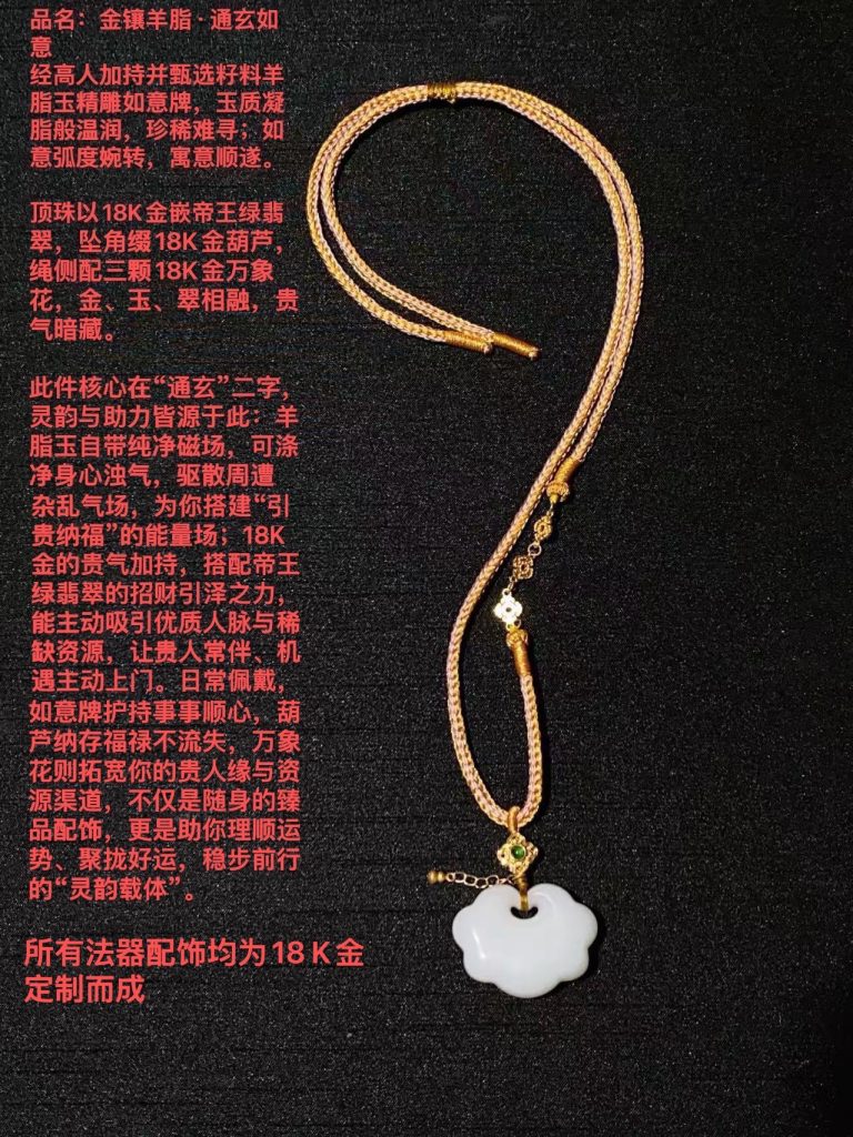 Img V3 02rg C42ff09e 6582 41c5 8fac 699dc83367hu 768x1024