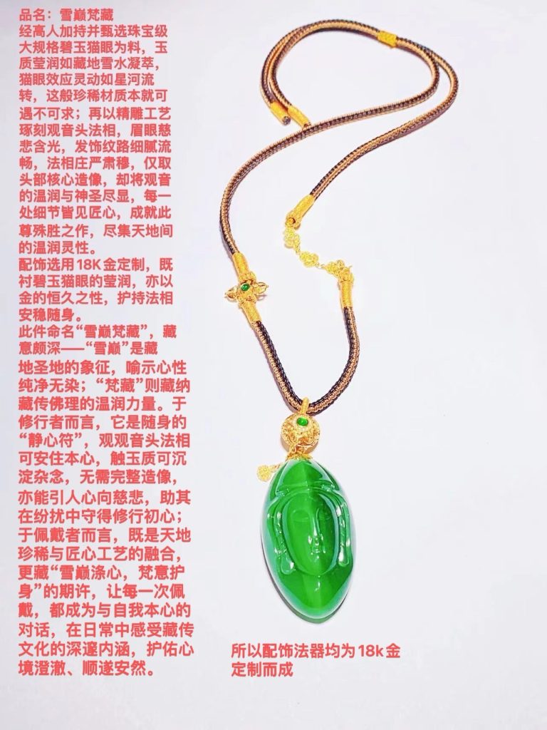 Img V3 02rg Df84eed5 C789 4aae 887b 5259caaec9hu 768x1024