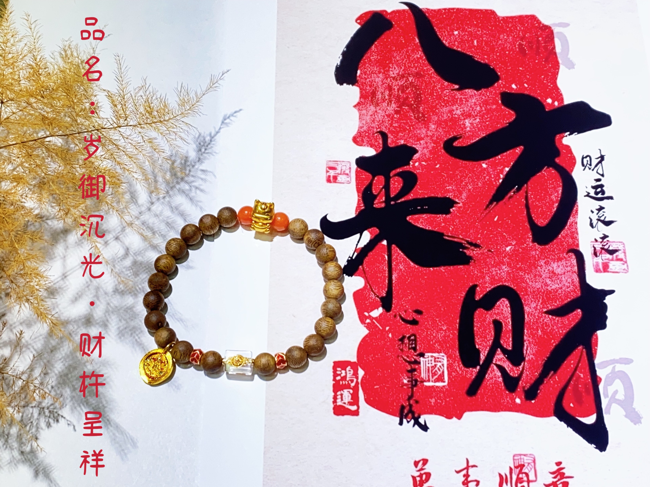 【灵狐】马年开运法器来了! img v3 00rg 633c4ebe fddc 4ccb 9ffa 54fc59946ahu