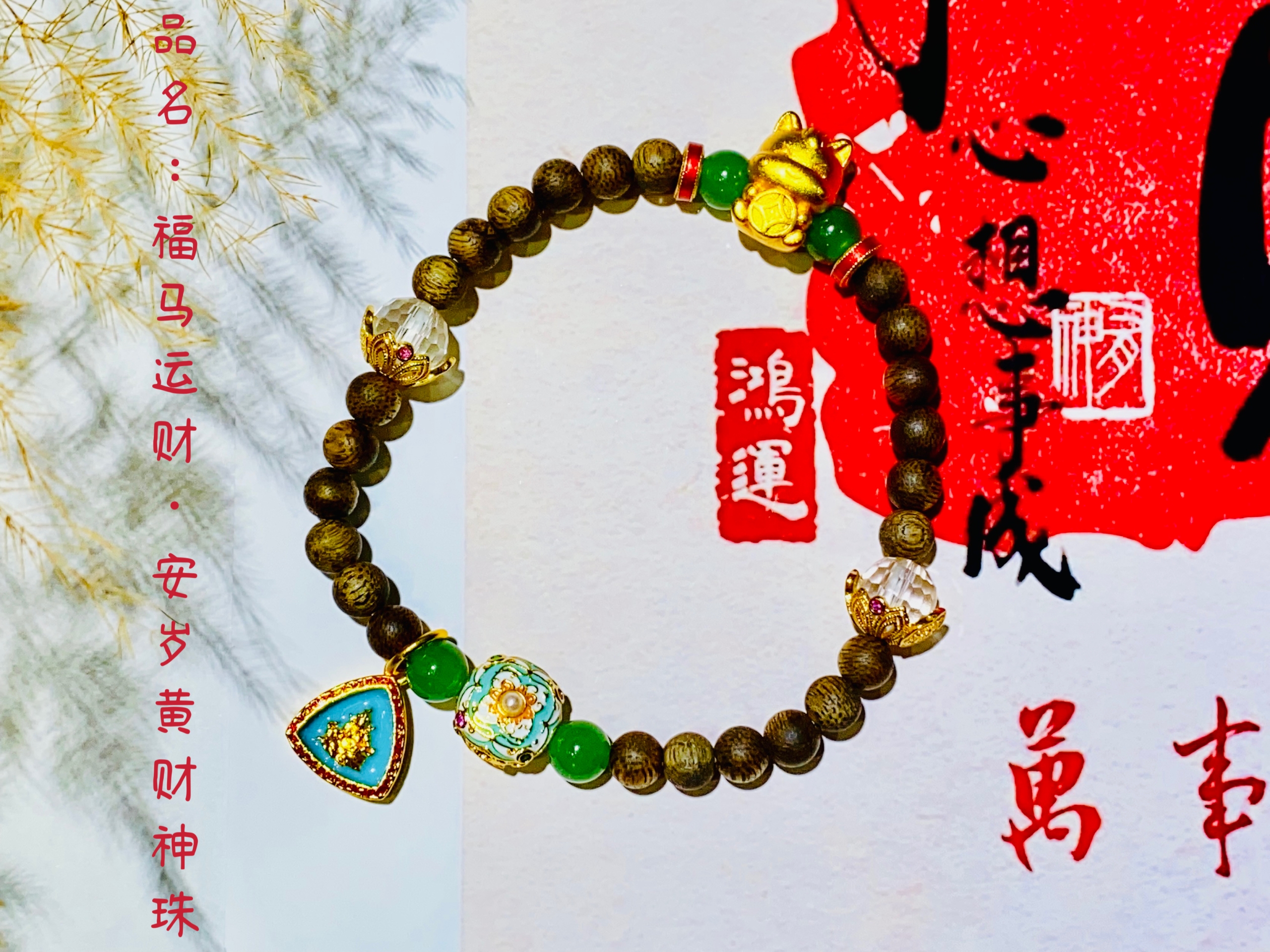 【灵狐】马年开运法器来了! img v3 00rg b7d8307a 7aa2 4518 a46a a862fd70fahu