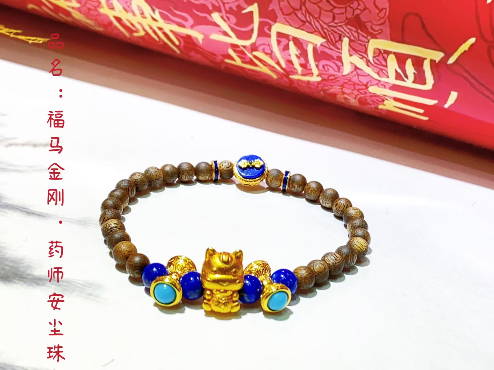 【灵狐】马年开运法器来了! img v3 02rg 54d19560 b45d 4910 ab14 04e45def9bhu