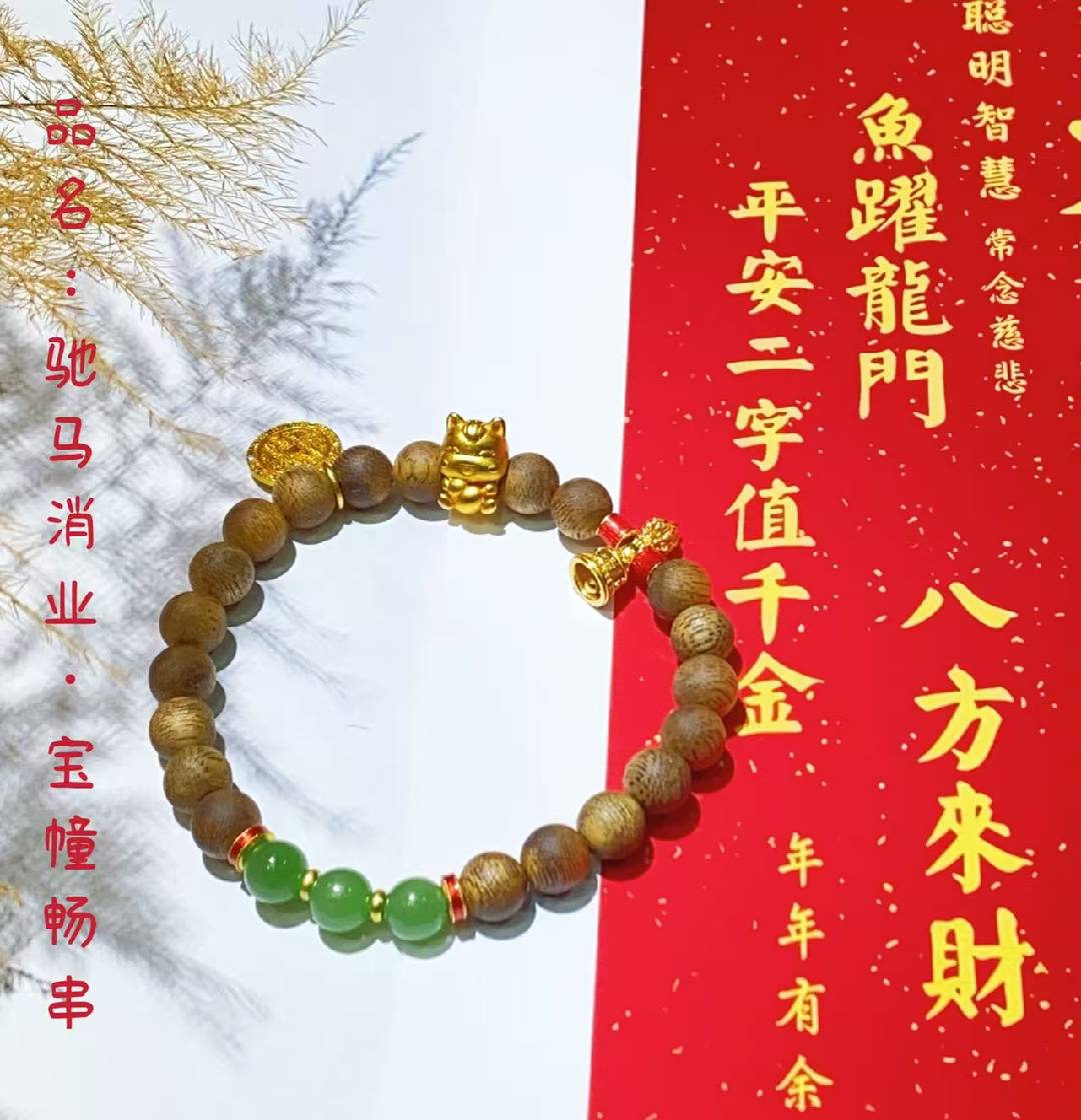 【灵狐】马年开运法器来了! img v3 02rg 63c41e71 fbe4 44f7 8541 18632b9d07hu