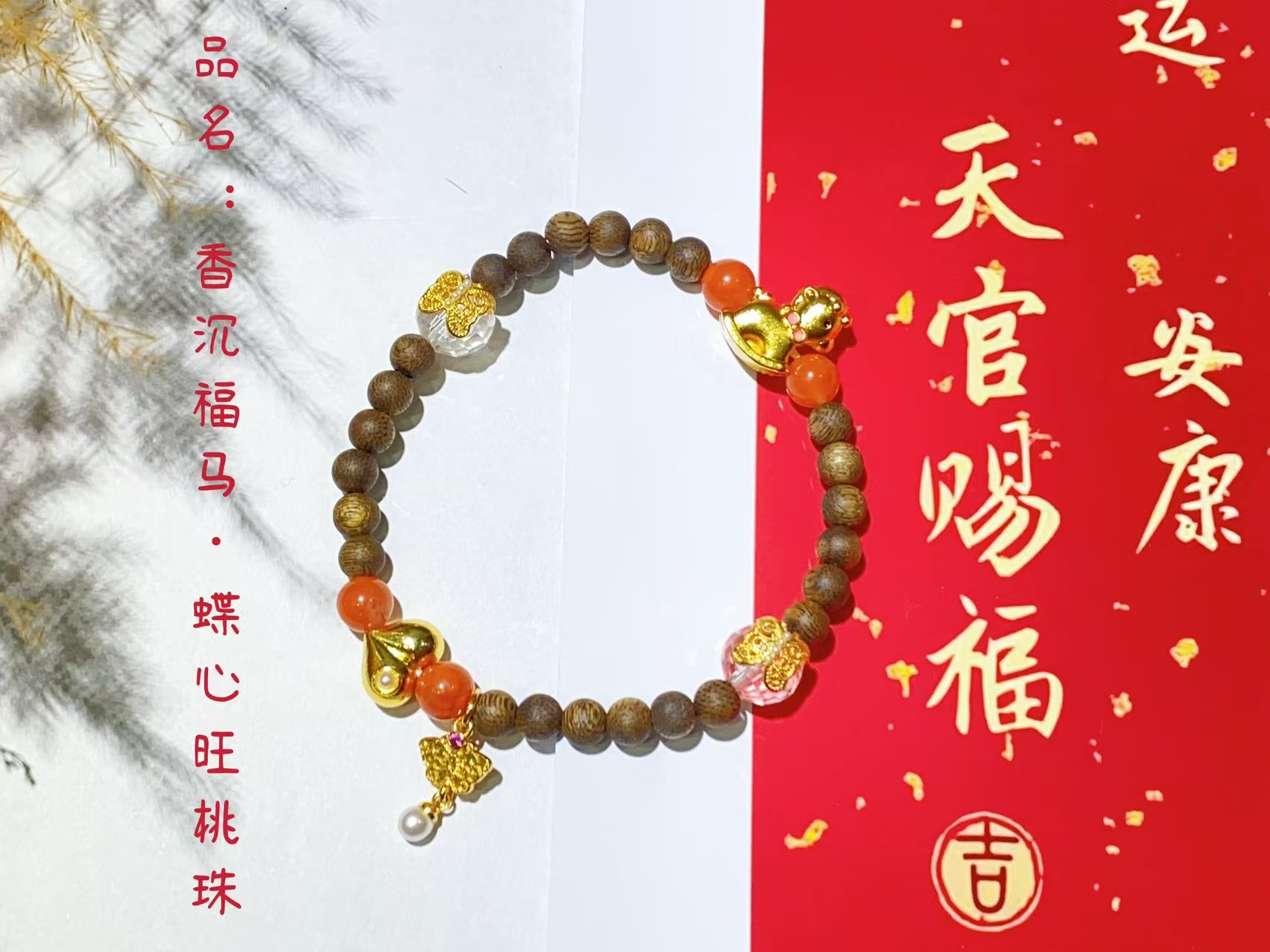 【灵狐】马年开运法器来了! img v3 02rg 85339524 c3c9 4c34 8576 0608d3014dhu