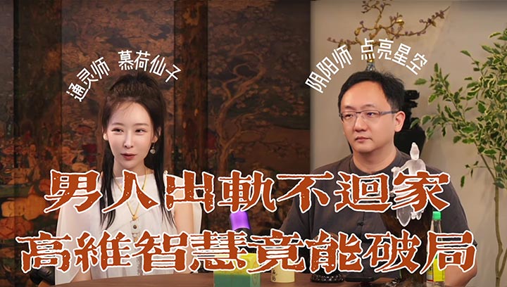 与星空老师交流5