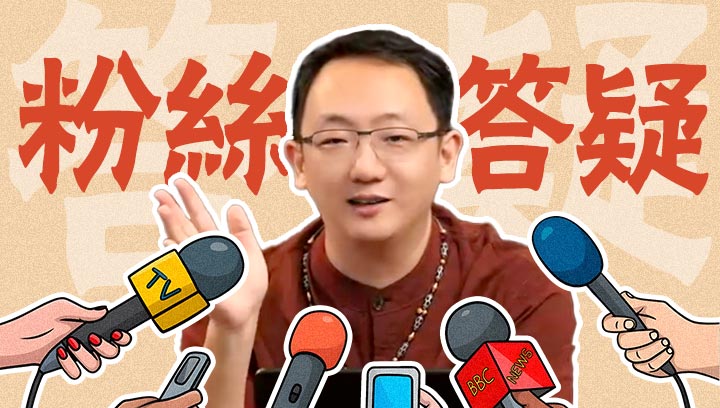 视频专区 天地大道封面