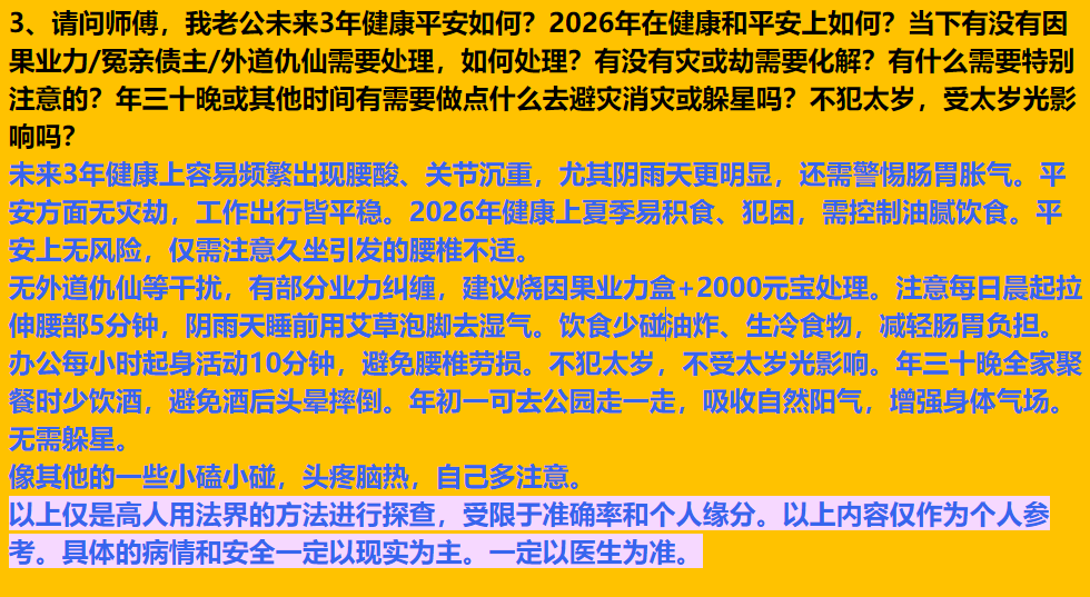 img v3 02su 42431740 b0ae 4359 b9b0 4374dfc61fhu