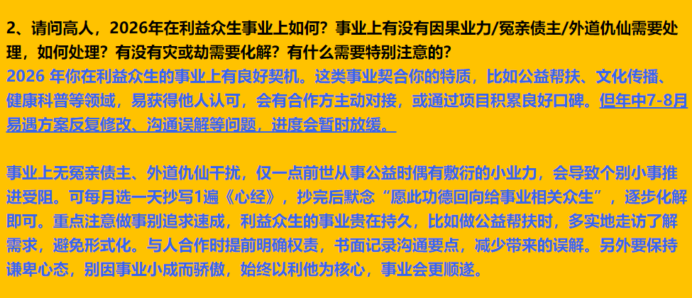 每日案例20251222-20251228 img v3 02t7 979fdf74 1897 4977 8fe6 b9bc0fd49ehu