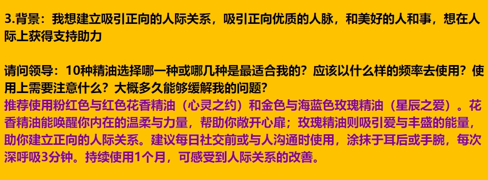 每日案例20251222-20251228 img v3 02t8 27f5b6a5 21bc 4e09 897e 7fa4d84b2fhu