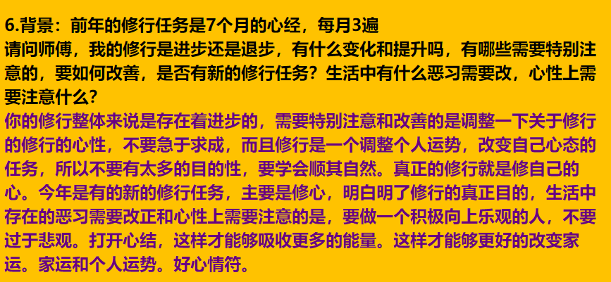 每日案例20251222-20251228 img v3 02t8 577a8af4 6730 4485 8be5 d62301c45dhu