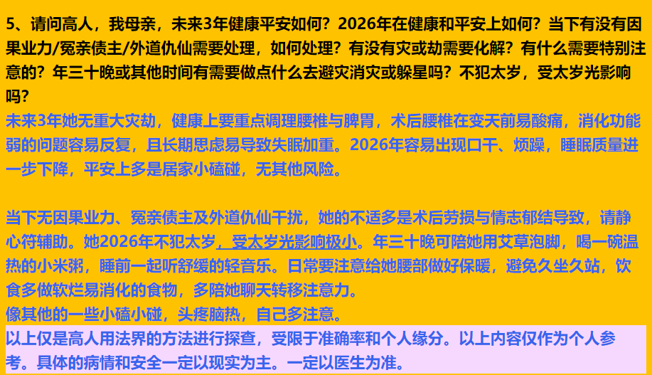 每日案例20251222-20251228 img v3 02t8 5e8cbb09 412c 4cf1 bb4d 3df121a0cahu