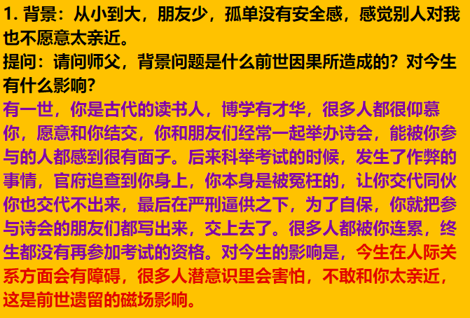 每日案例20251222-20251228 img v3 02ta 145f9129 29fc 412a b76c be5dcf1f51hu