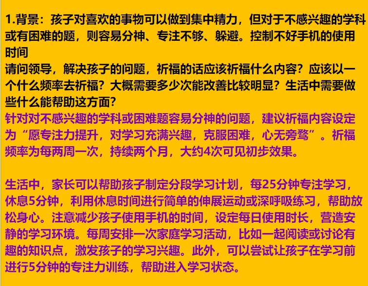 每日案例20251222-20251228 img v3 02ta 2792f0e2 67bd 4567 9cab 71ef4b08f8hu