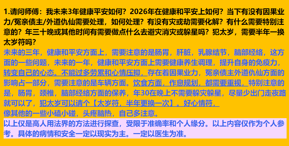 每日案例20251222-20251228 img v3 02ta 6a6cd190 c418 45d4 8410 ba5e898209hu
