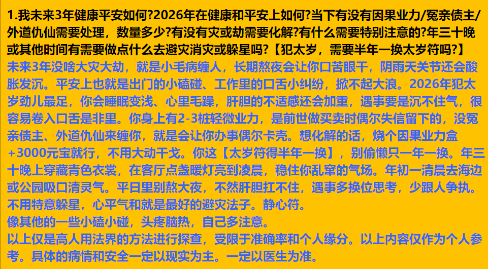 每日案例20251222-20251228 img v3 02tb 8617d2d3 3bd3 400e 9053 317c021c56hu