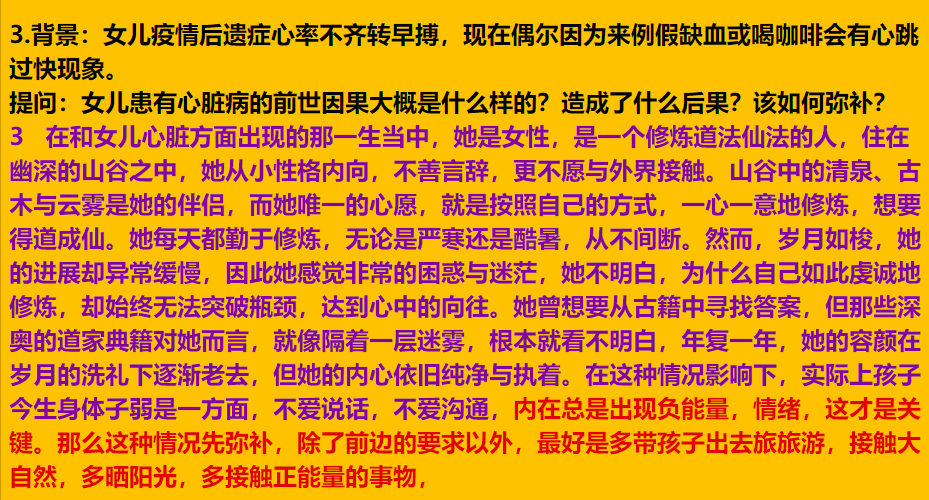 每日案例20251222-20251228 img v3 02tc 36f94169 7889 4633 8068 8610c3d5b8hu