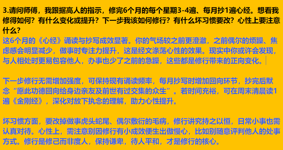 每日案例20251222-20251228 img v3 02tc 582cff4c fcbe 4220 993e becd4f82d6hu