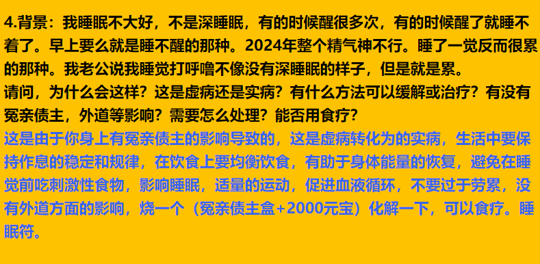 每日案例20251222-20251228 img v3 02td 17123dcf 01eb 4b57 87c8 dbf66401b1hu