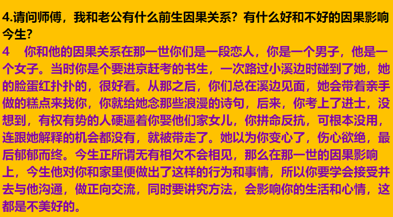 每日案例20251222-20251228 img v3 02td 700e0ac9 e009 44f1 9c7f 391a6ac709hu