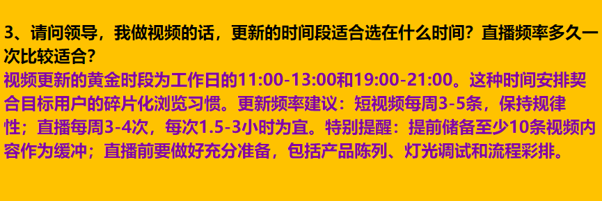 每日案例20260105-20260111 img v3 02tm 8da1ae5c cba4 4f23 ad77 187d41d634hu