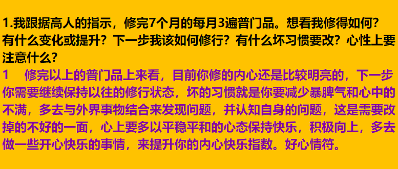 每日案例20260105-20260111 img v3 02tn 1a597455 16d2 4fac 9dc4 d6c8f776fdhu