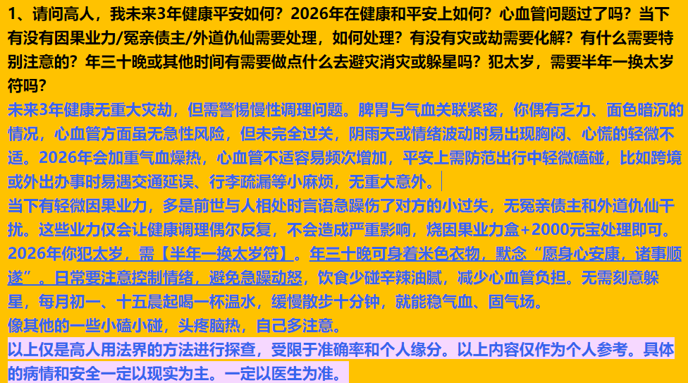 每日案例20260105-20260111 img v3 02to 6f887b81 ccdf 4579 bf68 4e1d9e529ehu