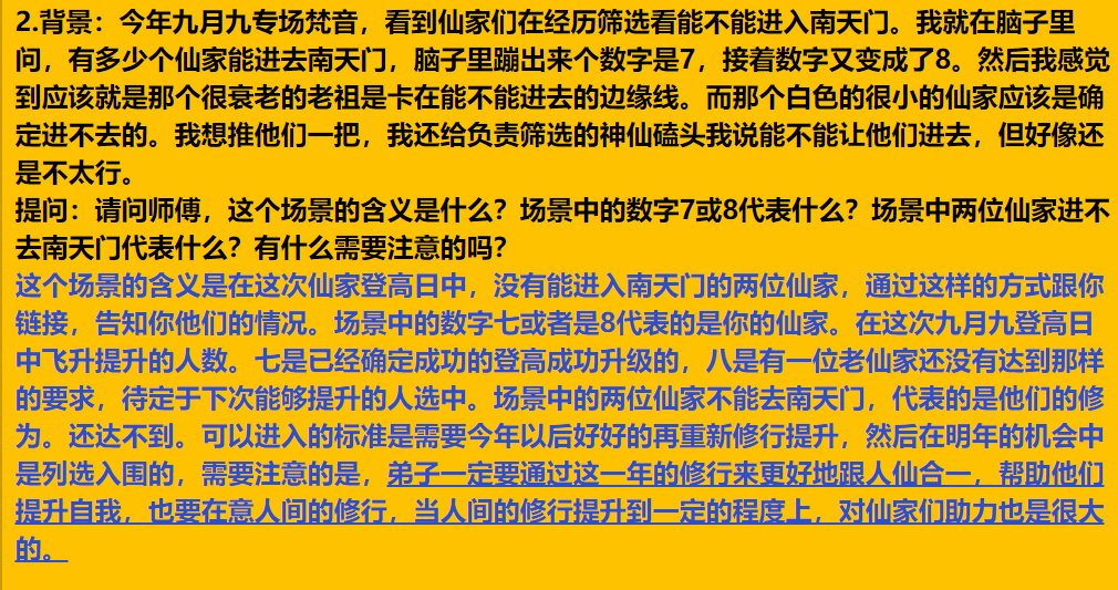 每日案例20260105-20260111 img v3 02tp a5568de5 1a78 4d1a bdcc 2a6248a310hu