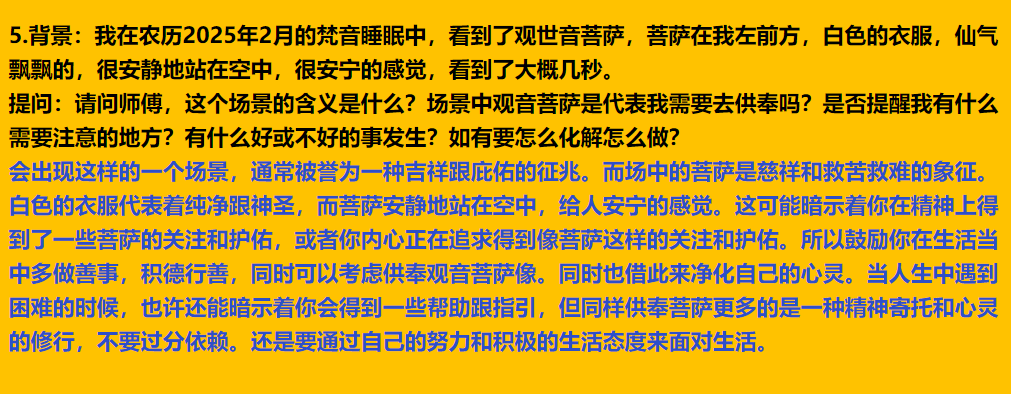 每日案例20260105-20260111 img v3 02tq 63e4b80d ba25 428e a129 fefe962654hu