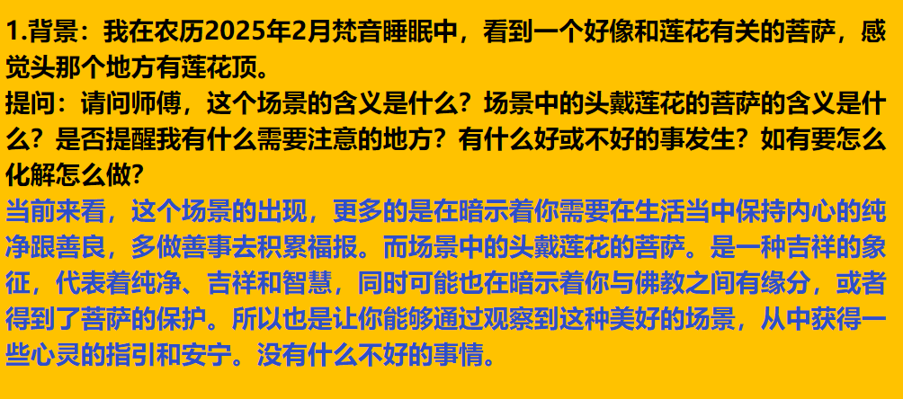 每日案例20260105-20260111 img v3 02tq 95f88614 15d0 42bc 8cc4 ecd241bb5ahu