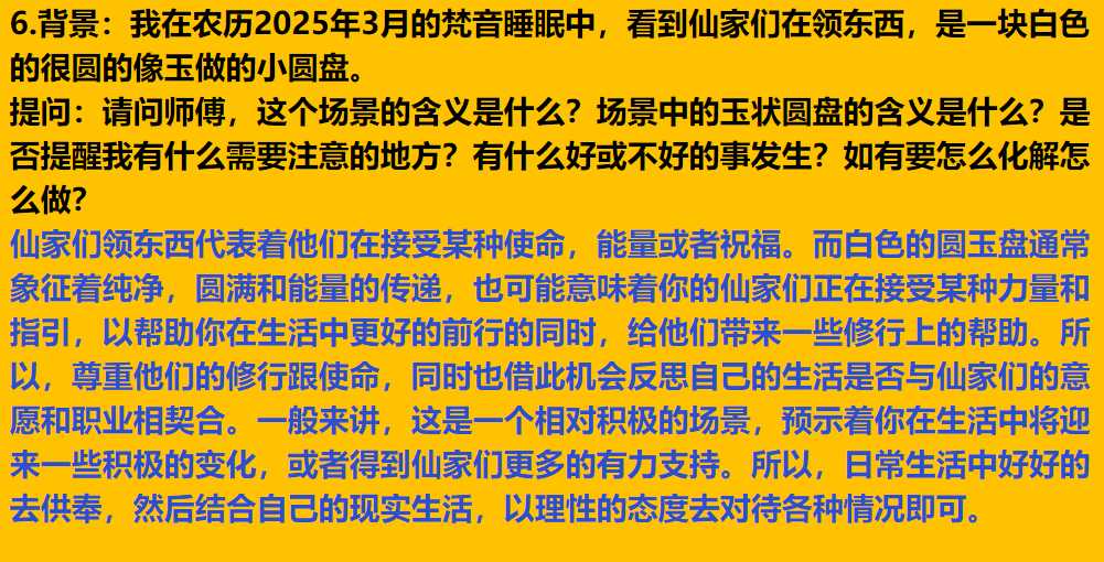 每日案例20260105-20260111 img v3 02tr 3d6bf234 6b98 4a67 9ba5 14849b0e63hu