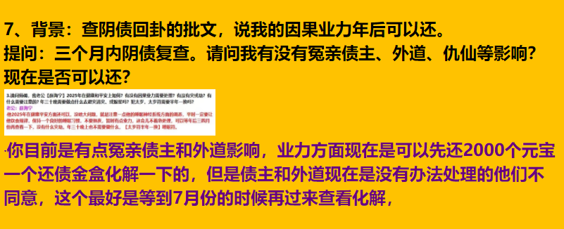 每日案例20260105-20260111 img v3 02tr 63afb765 867c 48dc bf37 a37944ea62hu