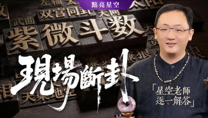 紫薇0120
