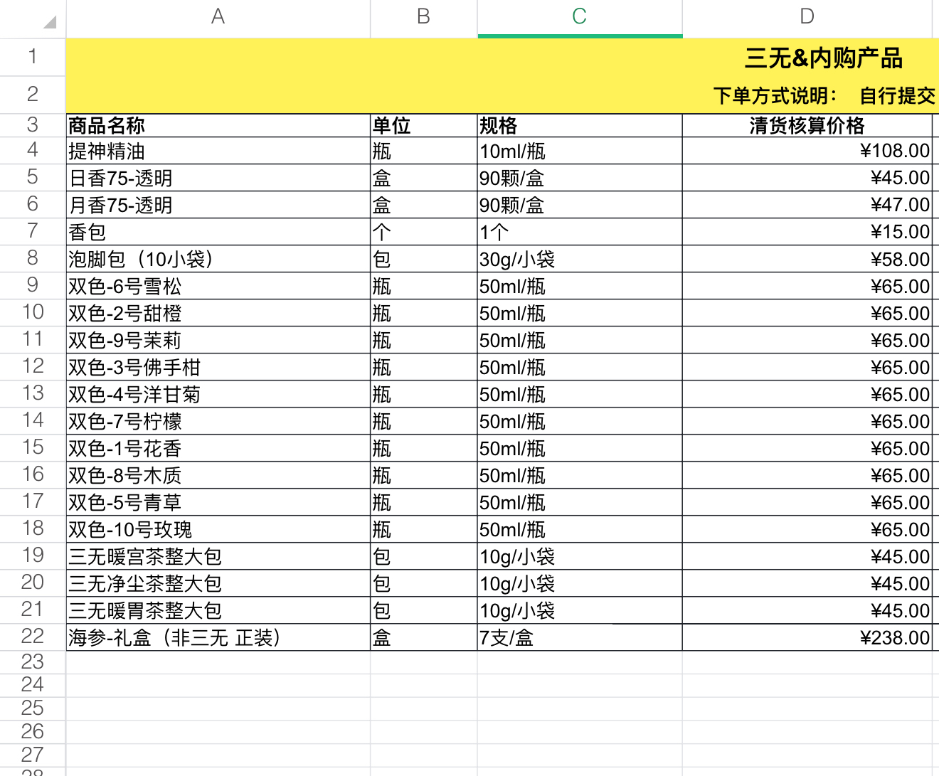 img v3 02tn 4c8a4ef1 4bd7 442e a37a 8038fee858hu