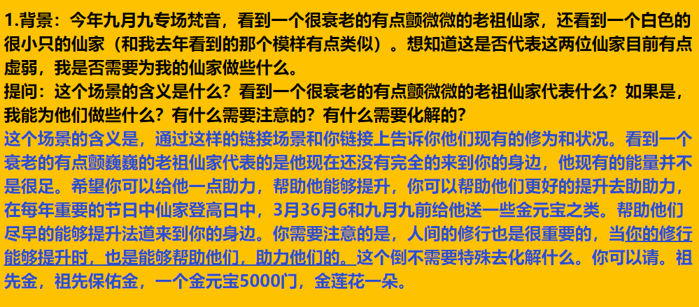 每日案例20260126-20260201 img v3 02ua da95cdd0 afeb 4215 b2bf 602411636fhu