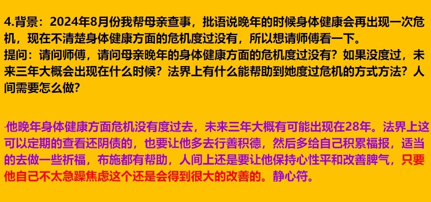 每日案例20260126-20260201 img v3 02ue 54758320 7466 417f a1ec 0582902be7hu