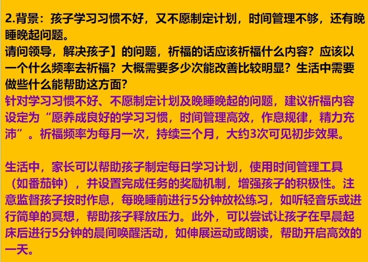 每日案例20260126-20260201 img v3 02ue 67116bc1 e865 41ca 906d 123cb93cdbhu