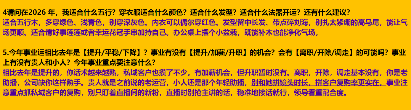 每日案例20260126-20260201 img v3 02uf 9127e858 f80b 489f a4a4 e2680b62eahu