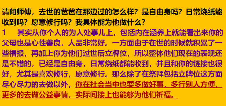 每日案例20260126-20260201 img v3 02ug 705bbe5c 2baf 4349 b7a9 5a7dd03ccahu