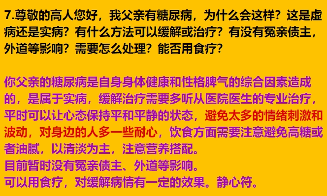 每日案例20260202-20260208 img v3 02ui d5f8cc57 b7f1 4836 ab46 c49c885483hu