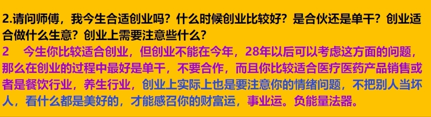 每日案例20260202-20260208 img v3 02uk 334d5d86 829c 4449 892d ff820f515fhu