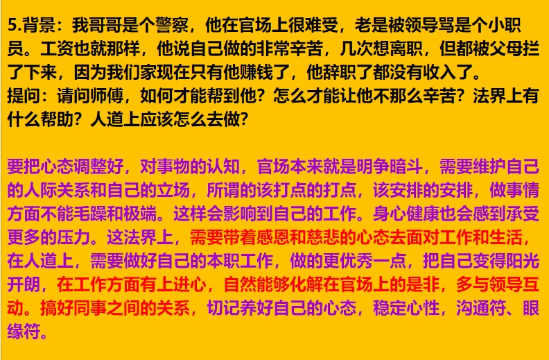 每日案例20260202-20260208 img v3 02ul e19837d1 8dc2 42d6 be73 1a02bff334hu