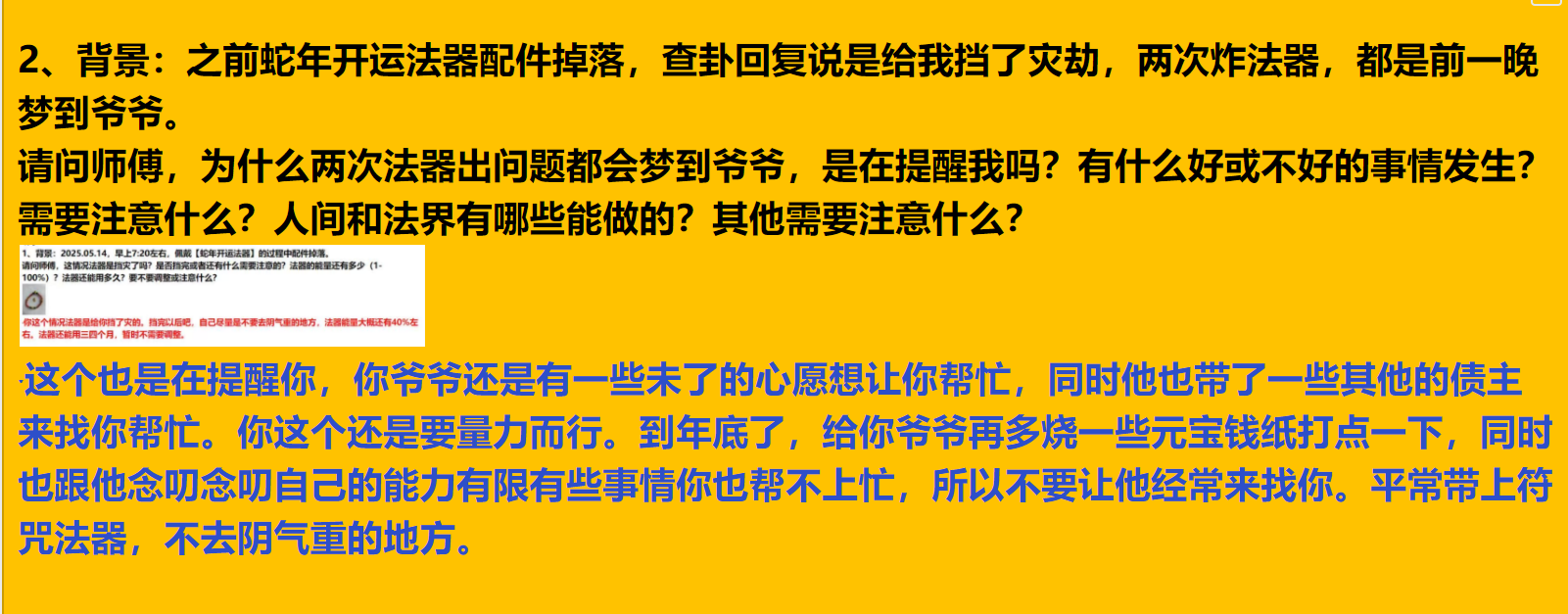 每日案例20260202-20260208 img v3 02um 67fe1620 6989 4f10 9325 d93213185bhu