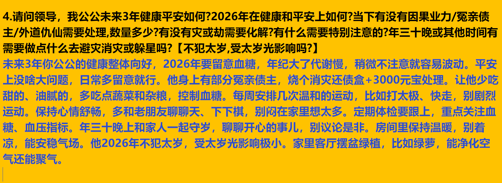 每日案例20260209-20260215 img v3 02uo 02b399ce df74 41d4 992b 122673edfdhu