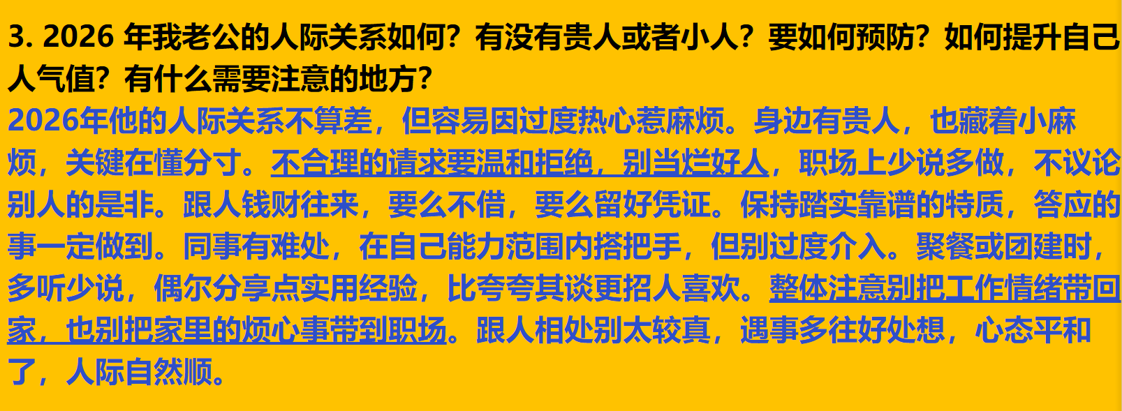 每日案例20260209-20260215 img v3 02uo 9b5a8840 dcdb 491f a83a a436234df2hu