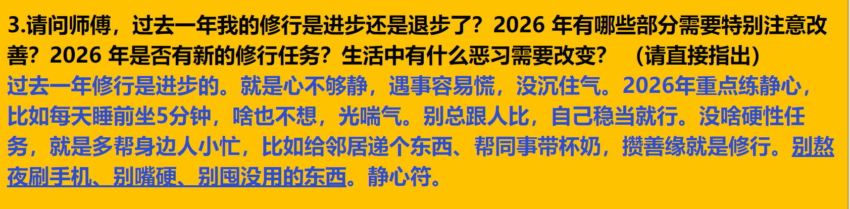 每日案例20260209-20260215 img v3 02uo 9fc54ef0 9532 4a86 9938 7a6f1c36b2hu