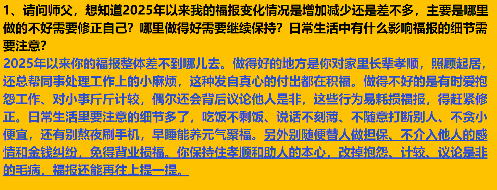 每日案例20260209-20260215 img v3 02up 34dca5ff 0864 48d4 8a80 005d8fd461hu