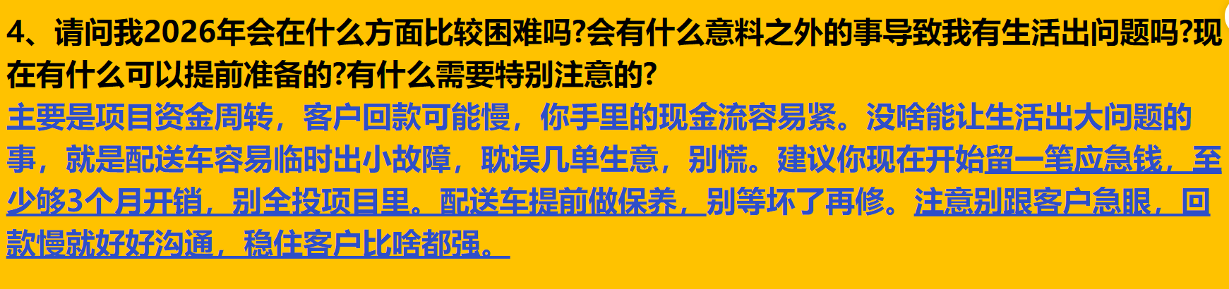 每日案例20260209-20260215 img v3 02up 57ade1a7 82ef 46f1 8604 a8984c6f89hu